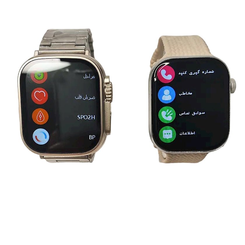 HM23 Couples Smart Watch m